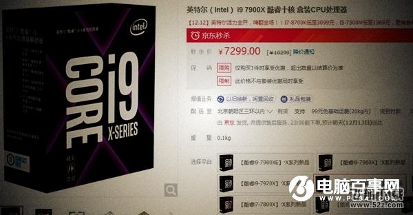 i9-7900X和TR-1950X哪个好_i9-7900X和TR-1950X评测对比