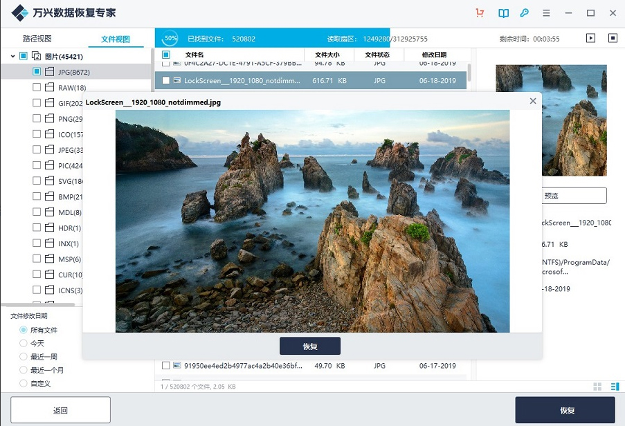 回收站清空后怎么恢复？快速恢复数据方法分享