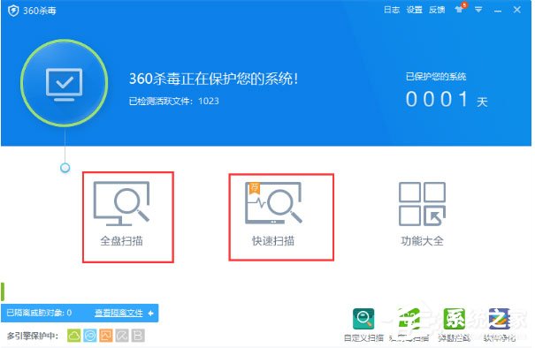 360杀毒软件功能怎么使用?360杀毒软件功能使用方法说明