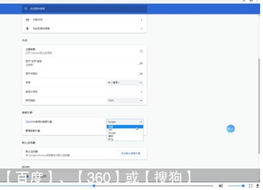 谷歌浏览器出现打不开具体解决方法