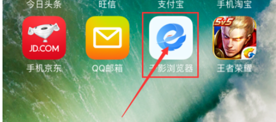 千影浏览器中将痕迹清除的具体操作方法