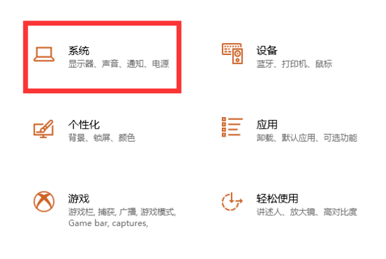 小米手机投屏到Win10电脑具体操作步骤