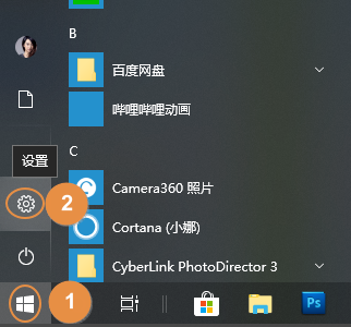 Win10电脑中连接手机出现一只弹出照片程序具体解决方法