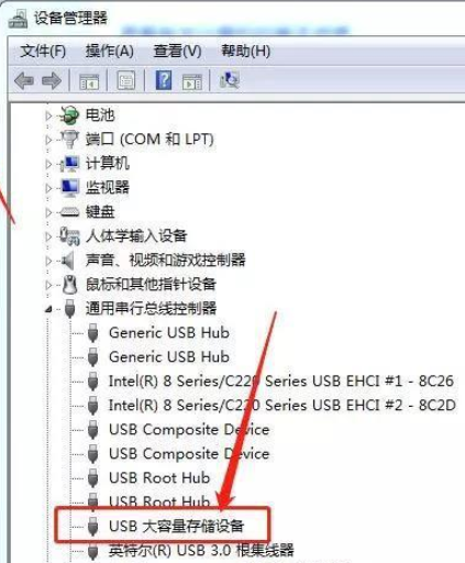 电脑中设置屏蔽他人U盘具体操作步骤