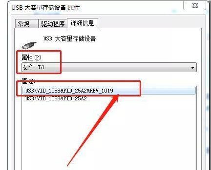 电脑中设置屏蔽他人U盘具体操作步骤