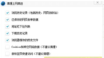 蓝光浏览器中修复主页具体操作方法
