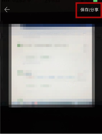 在相册管家中怎么制作出动态图片？制作动态图片的方法说明