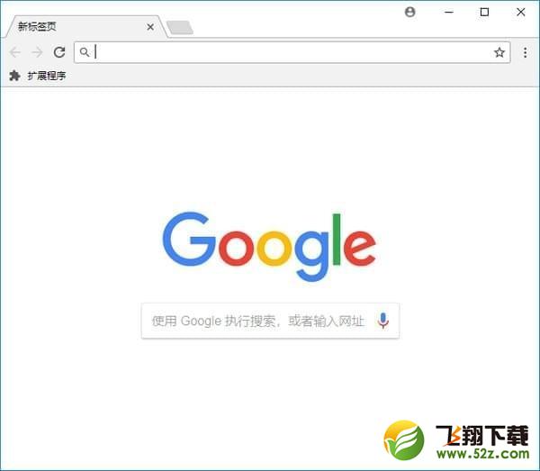 谷歌浏览器怎么禁止隐藏url的www前缀_Chrome浏览器禁止隐藏url的www前缀方法教程谷歌浏览器怎么禁止隐藏url的www前缀_Chrome浏览器禁止隐藏url的www前缀方法教程