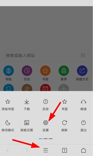 荟萃浏览器怎么备份书签 荟萃浏览器备份书签教程