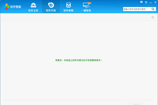 驱动人生中管理软件详细操作方法