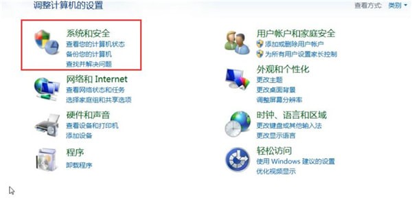 电脑设置常亮详细操作步骤