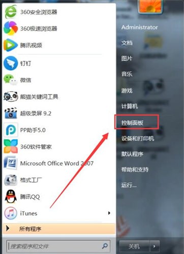 电脑中桌面上我电脑图标不见具体解决方法