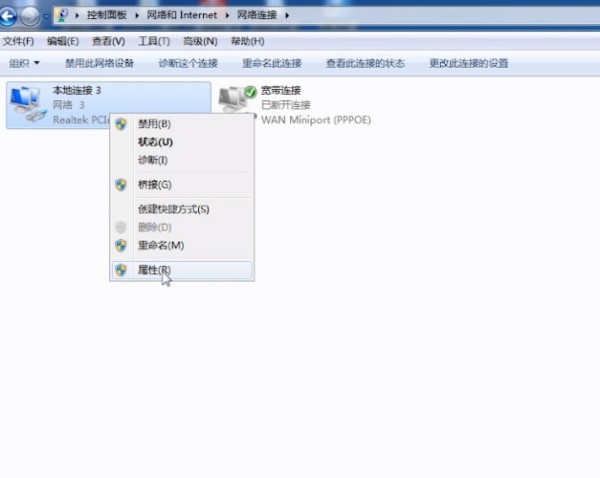电脑中网页无法访问正在跳转具体处理方法