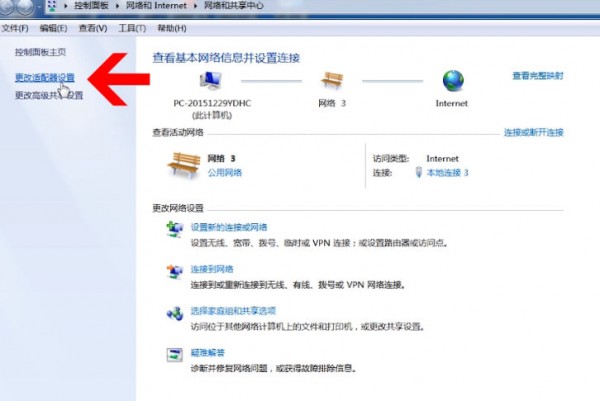 电脑中网页无法访问正在跳转具体处理方法