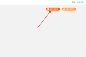 电脑，pc端打开EPUB文件的详细图文讲解