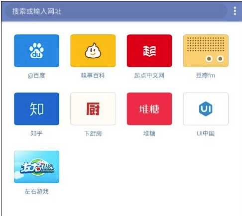 神奇浏览器首页二屏功能怎么用？首页二屏功能使用教程