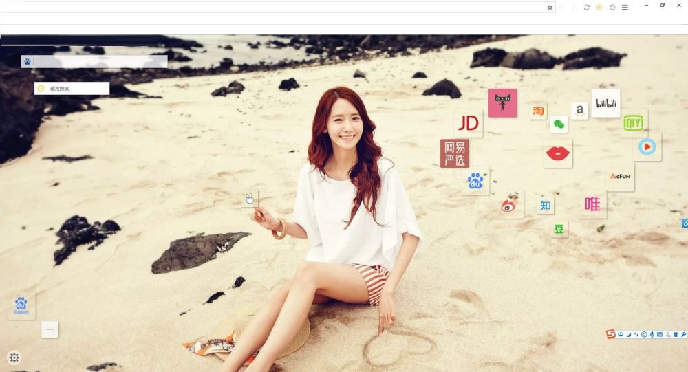 星愿浏览器设置背景图片的操作过程