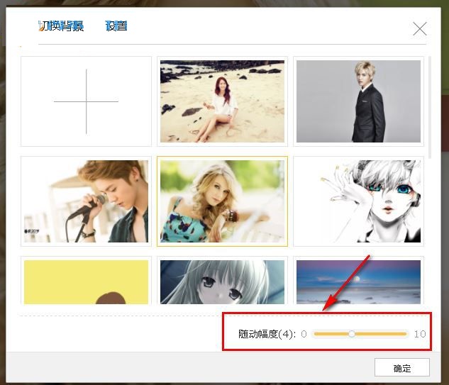 星愿浏览器设置背景图片的操作过程