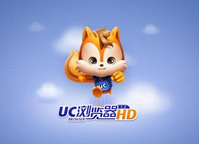 uc浏览器夏日签到红包领取方法 夏日签到红包怎样领取