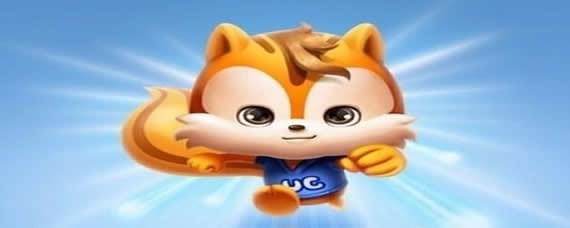 uc浏览器扫码方法介绍 uc浏览器如何扫码