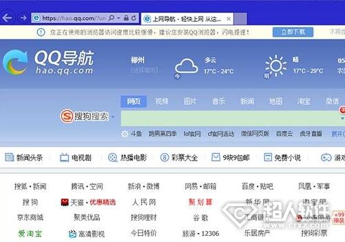 浏览器自动关闭怎么办
