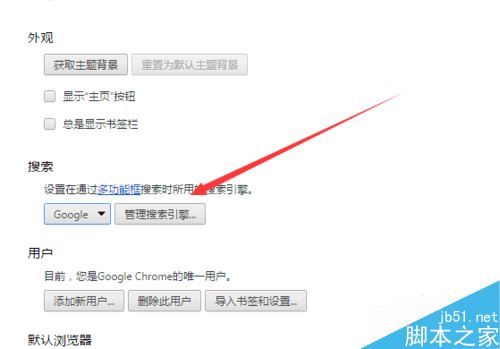 谷歌浏览器打不开网页并提示无法显示此网页怎么解决