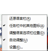 360浏览器输入法切换不了怎么解决？