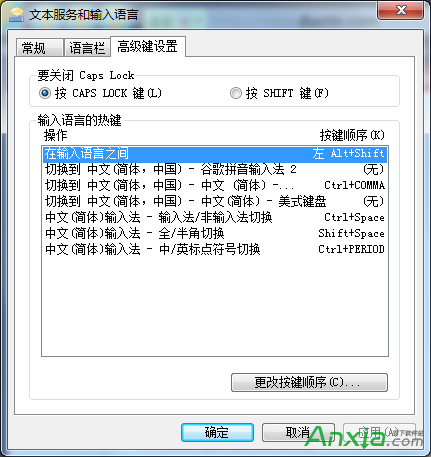 360浏览器输入法切换不了怎么解决？