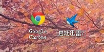 谷歌浏览器如何设置迅雷下载