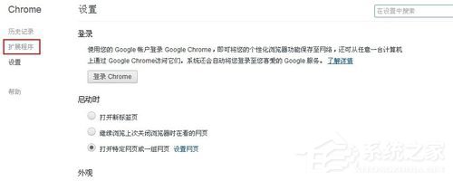 谷歌浏览器如何设置迅雷下载