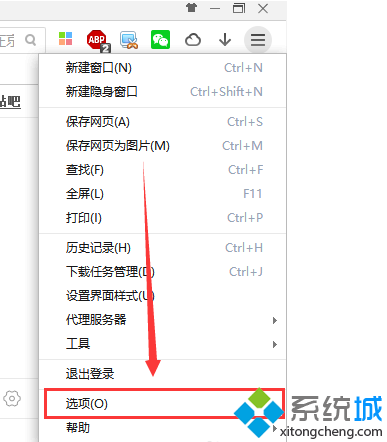 如何在360极速浏览器安装谷歌Chrome浏览器插件