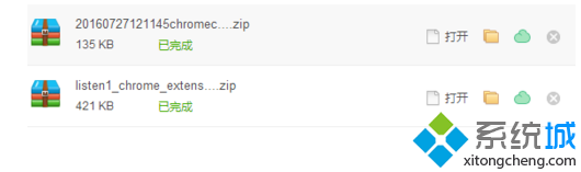 如何在360极速浏览器安装谷歌Chrome浏览器插件