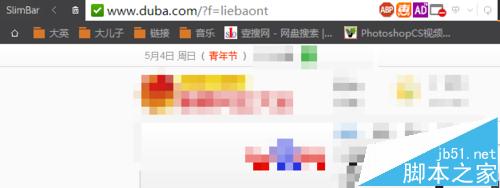 猎豹浏览器怎么去掉边框