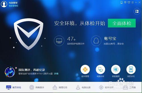 电脑网页弹窗广告有不健康的内容怎么办?