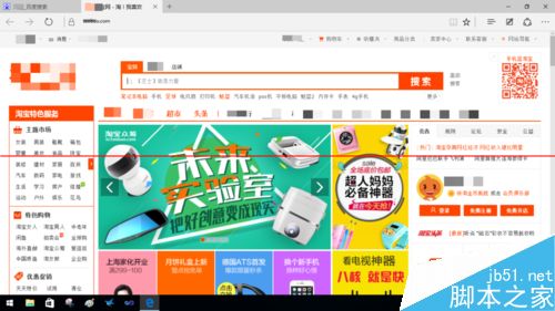 微软Edge浏览器怎么提升浏览速度