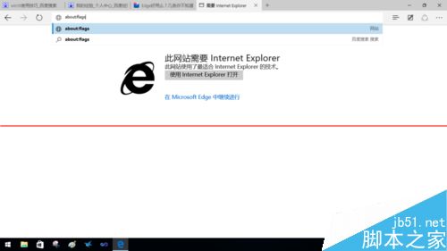 微软Edge浏览器怎么提升浏览速度