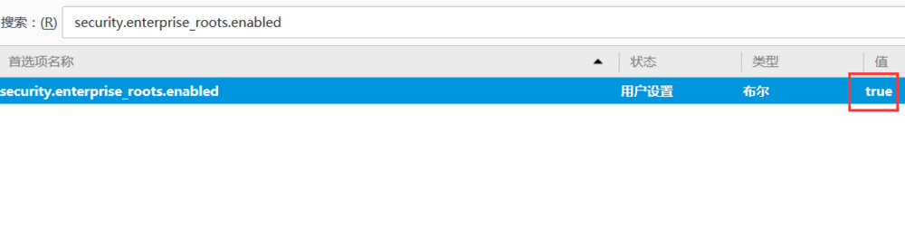 Firefox火狐浏览器提示您的链接不安全怎么解决