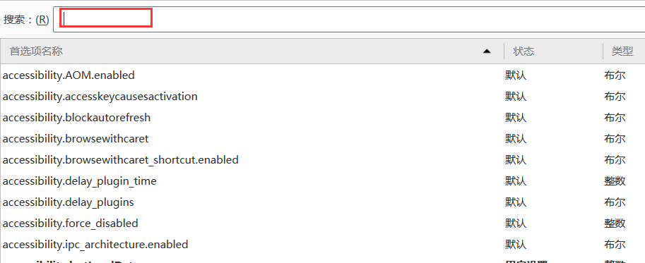 Firefox火狐浏览器提示您的链接不安全怎么解决