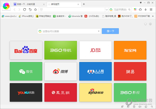360极速浏览器怎么升级