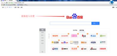 谷歌浏览器的启动页怎么设置