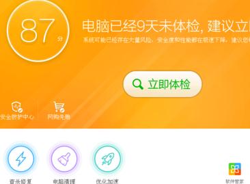 谷歌浏览器主页被篡改怎么办