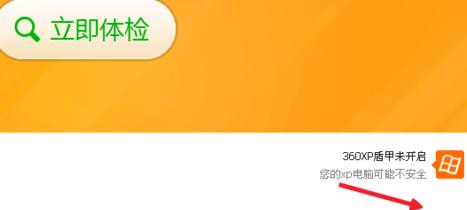 谷歌浏览器主页被篡改怎么办