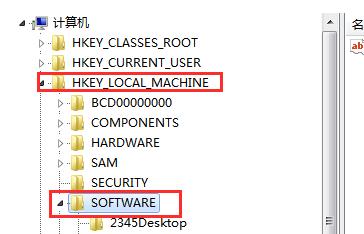 IE浏览器桌面图标无法删除怎么办