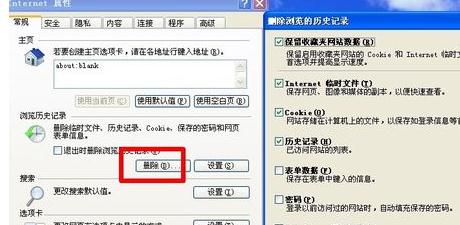 IE浏览器不能下载怎么办