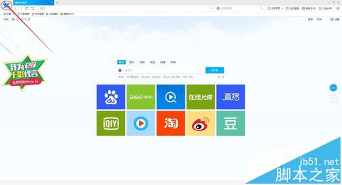 千影浏览器我的个人中心怎么进入?