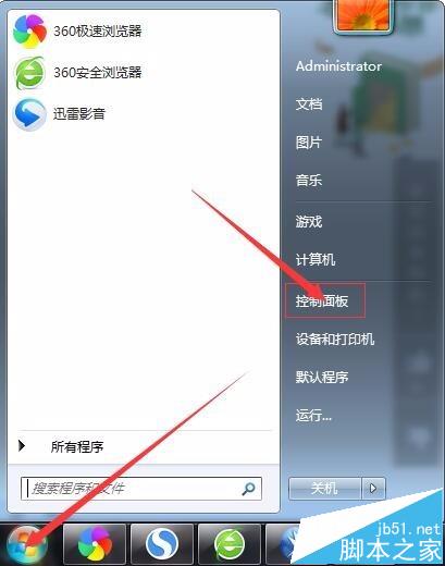 千影浏览器怎么彻底卸载?