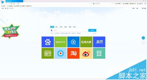 千影浏览器我的个人中心怎么进入?