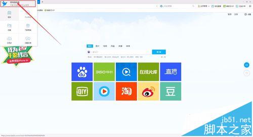 千影浏览器我的个人中心怎么进入?
