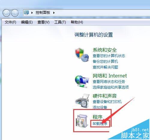 千影浏览器怎么彻底卸载?