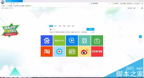 千影浏览器怎么彻底卸载?